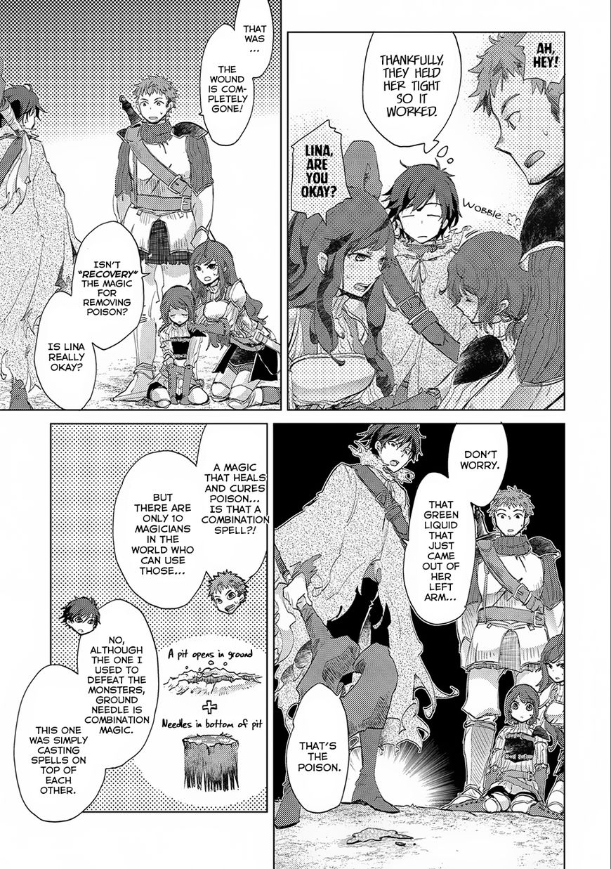 Yuukyuu no Gusha Asley no, Kenja no Susume Chapter 2 18